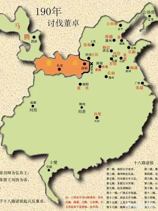三国地图全图高清版？