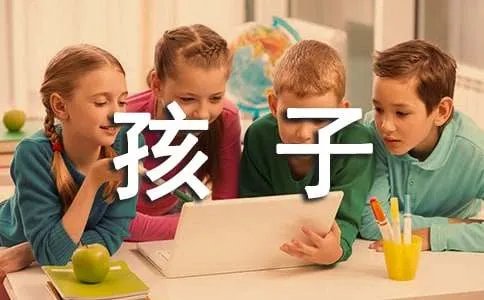 梦见抢孩子的吉凶寓意
