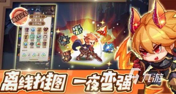 闯关游戏有哪些好玩的推荐2021 经典闯关游戏排行榜前十名合集