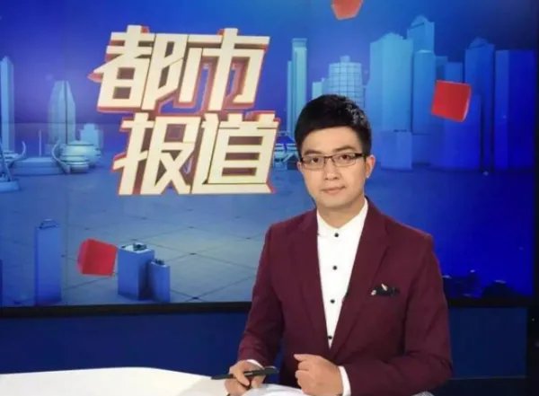 都市报道官网