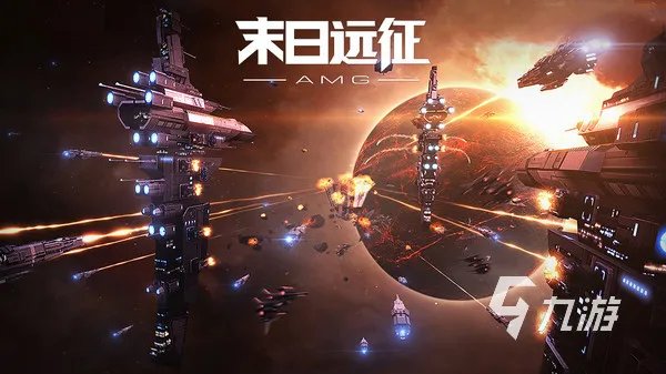 宇宙大战游戏有哪些2023 能在宇宙中战斗的游戏推荐