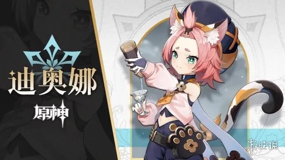 《原神》角色培养优先度推荐 角色选择哪些培养?