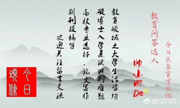 华南师范大学研究生复试是什么时候?