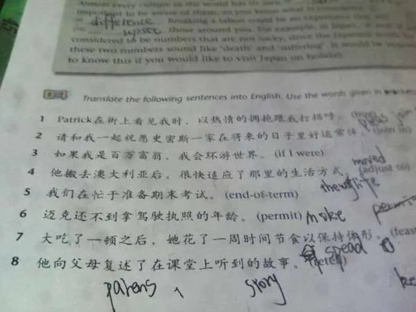 精选的英文