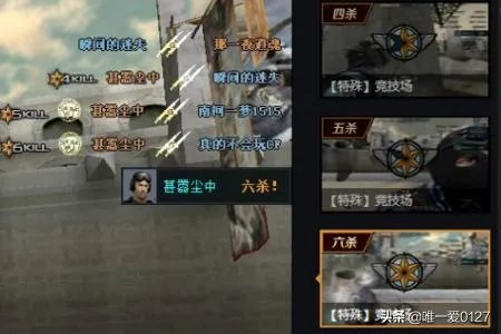 cf怎么截图?截图保存在哪里?