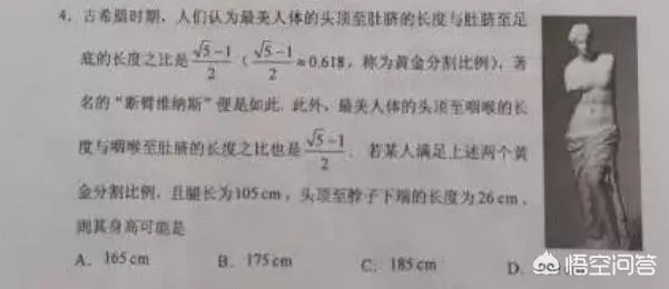今年高考数学题难吗?
