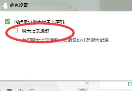 QQ服务独立密码是什么