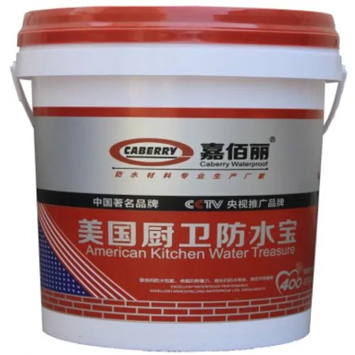 防水材料价格表 防水材料的优缺点有哪些