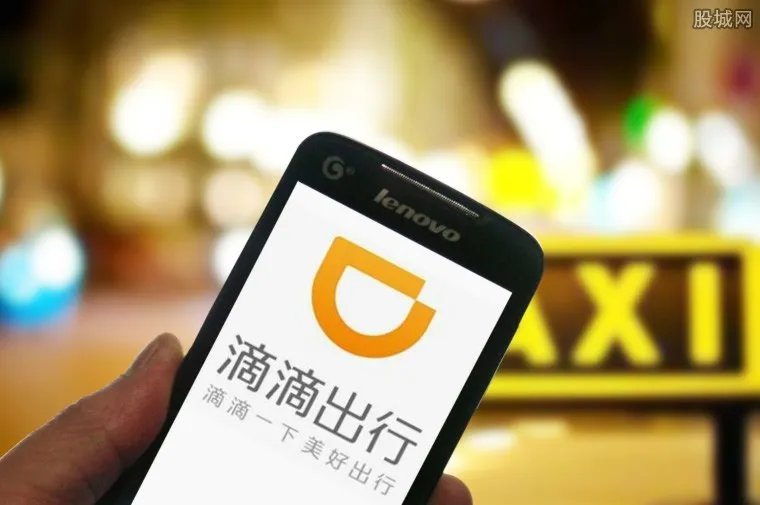 浙江运管约谈滴滴 不合格网约车月底将被要求清退市场