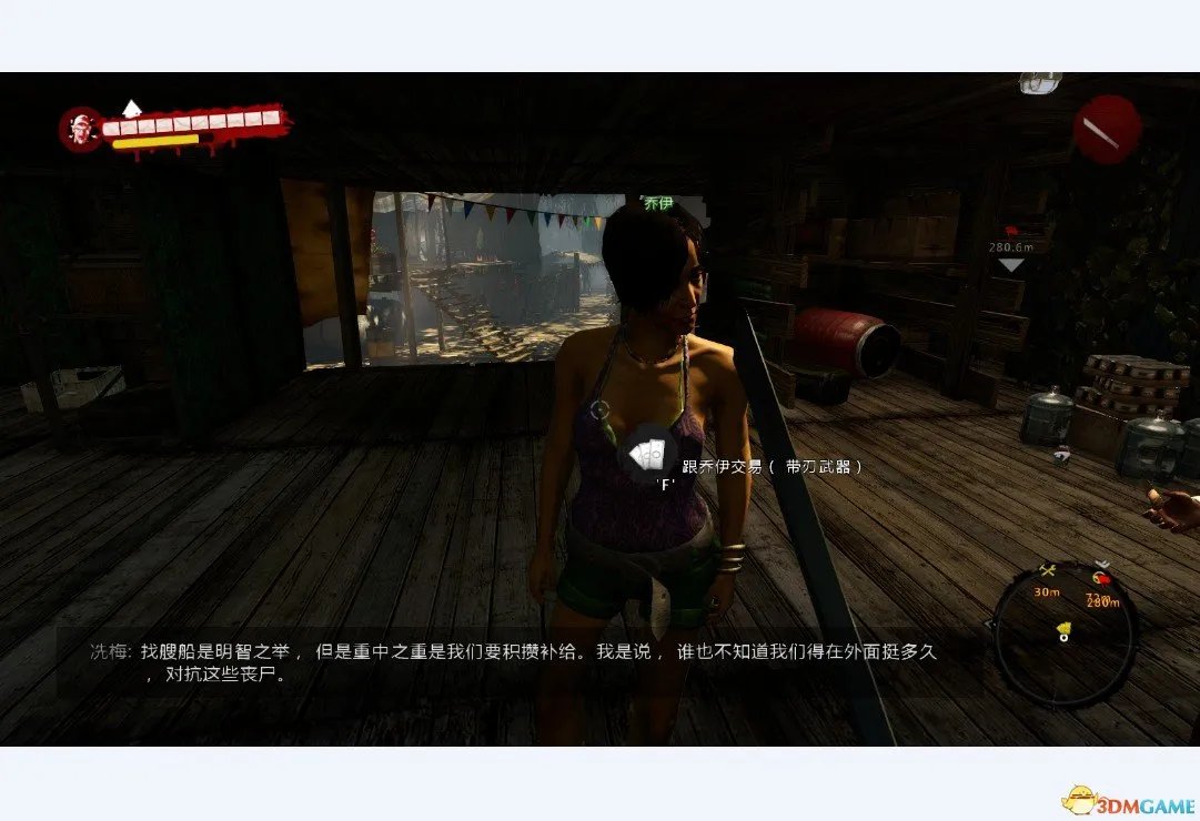 死亡岛：激流 实用MOD合集