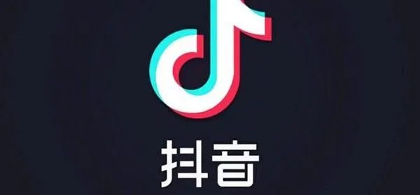 抖音我感觉你在无中生有暗度陈仓凭空想象是什么梗