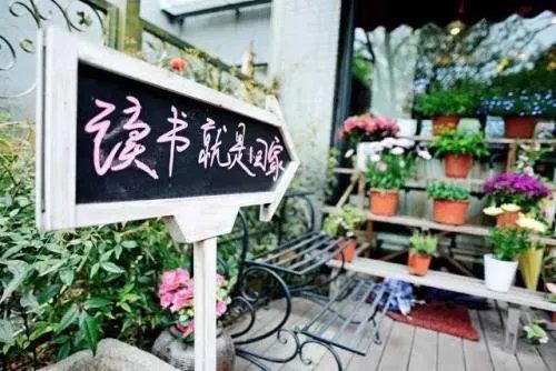 杭州有哪些有故事的书店推荐?