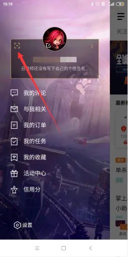 我与lol的故事回忆怎么查?