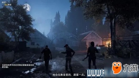 《孤岛惊魂5》主线任务攻略图文详解 全主线任务怎么过?