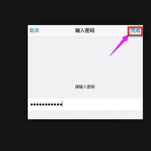 已请求更新