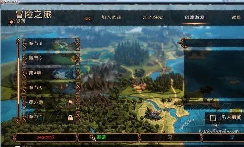 《魔能2》破解版联机添加好友方法 魔能2怎么添加好友
