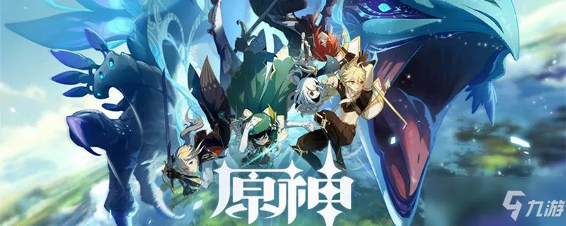 原神通往某处的三把钥匙在哪
