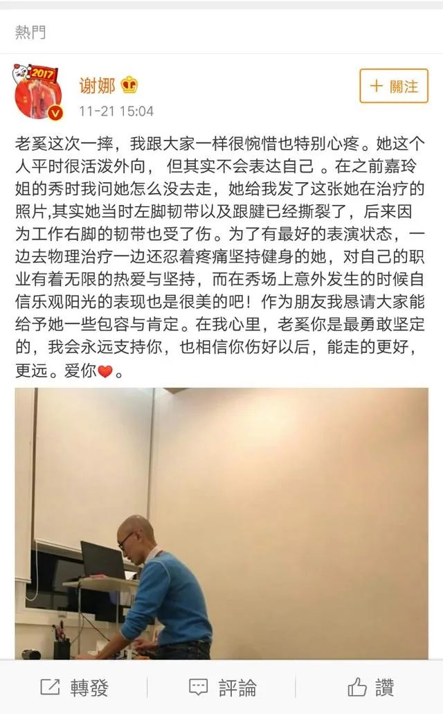 如何看待小kk拥抱奚梦瑶？