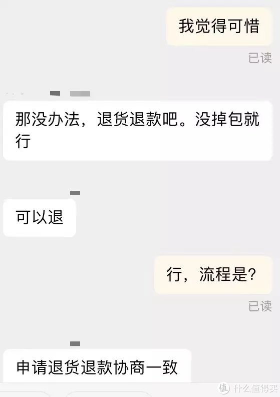 小爱听了想打人|米家智能后视镜维修改造记(精神内耗了一个月)