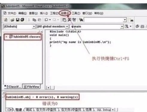 Microsoft visual c 用法