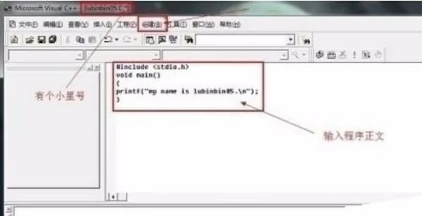 Microsoft visual c 用法