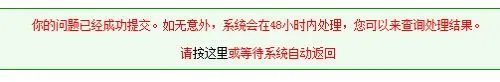 晋江手机版删除自己小说方法