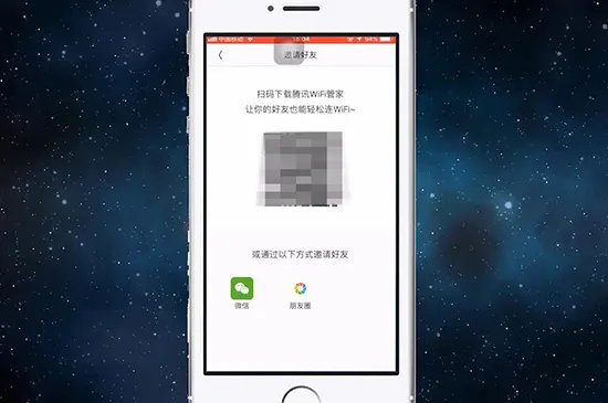 如何破解wifi密码