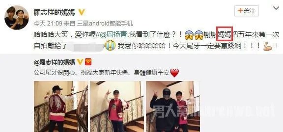 罗志祥结婚了吗？他老婆是谁？