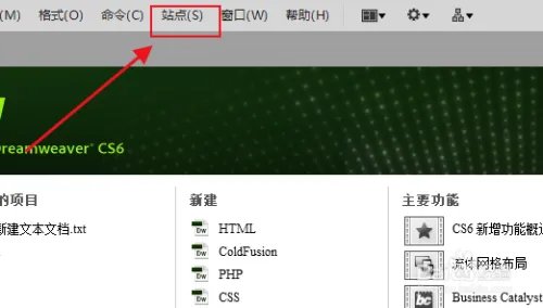 建设网站制作