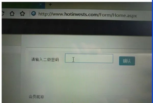 美篇怎样绑定手机号?
