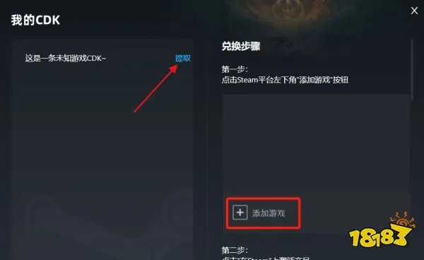 饥荒修改器怎么用 饥荒修改器使用教程