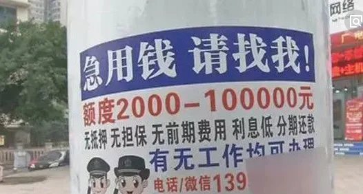 史上最强通告
