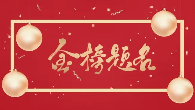 2020广东高考分数线一览表 广东高考分数线2020最新分布表
