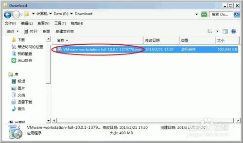 VMware:Workstation如何安装并永久激活