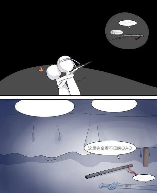 魔道祖师忘羡超污腐图天天