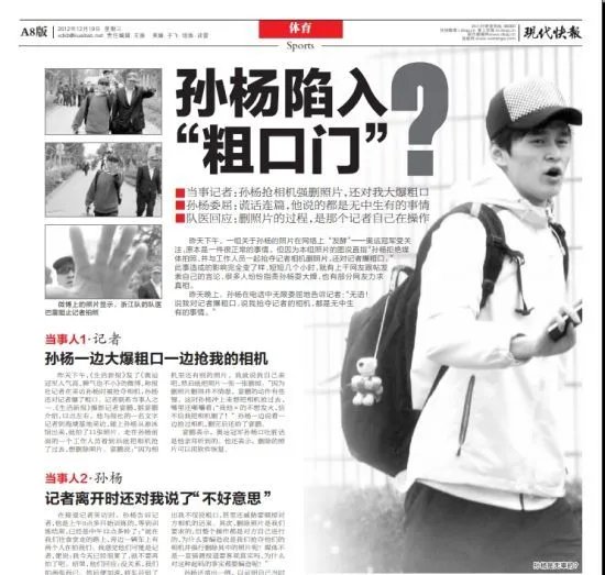 粗口门的介绍