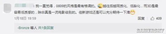 《摩尔庄园》IP全面重启 网友:千万别做3D画风