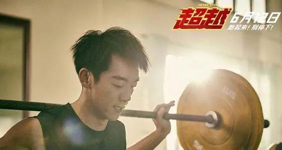 《超越》电视剧定档，这部剧有着怎样的演员阵容？