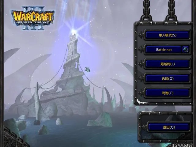 《魔兽争霸3冰封王座》V1.24E简体中文版下载