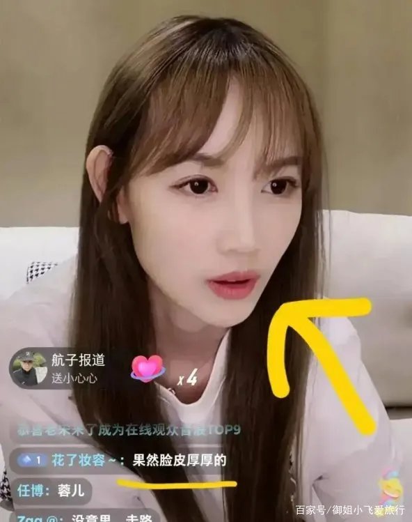 王宝强前妻开直播,21分钟就被骂跑,你怎么看?