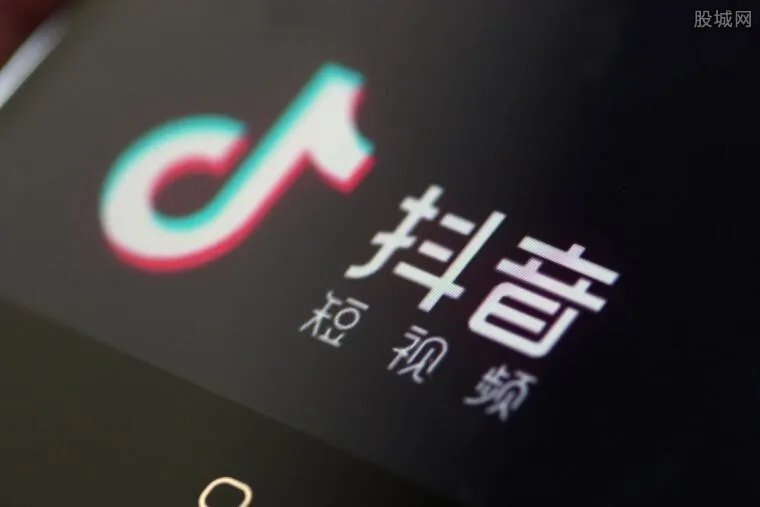 北京工商约谈抖音 平台涉嫌发布售假视频