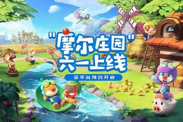 最好玩的游戏排行榜 十大最好玩的手机游戏top10
