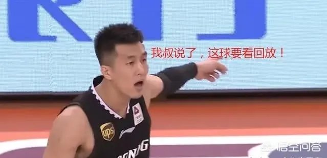 辽宁男篮对阵北控男篮比赛中,郭艾伦撒娇要求看录像回放,为什么郭士强开始不同意?