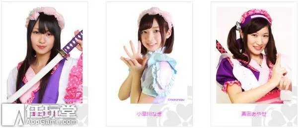 你如何看待女仆咖啡屋?