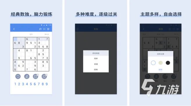 好玩的游戏单机排行榜 不用网络的单机游戏盘点2023