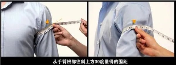 女士西服尺码对照表是怎样的？女士西服尺码对照表怎么看？