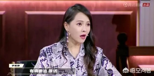 伊能静和庾澄庆为什么离婚?