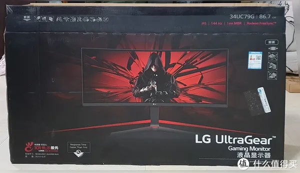 34寸带鱼屏/IPS/144hz/曲屏/过气LG电竞旗舰LG 34UC79G开箱,顺便晒一下桌面