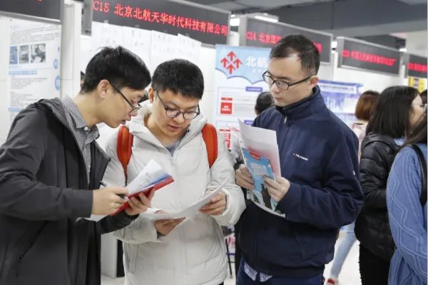 大学生就业形势如何