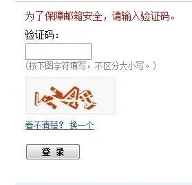 什么邮箱好用啊?